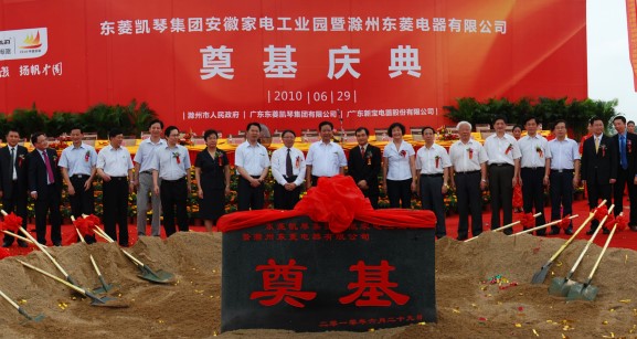 �齫����2��(�й���)�ٷ���վ-��Ϸ���