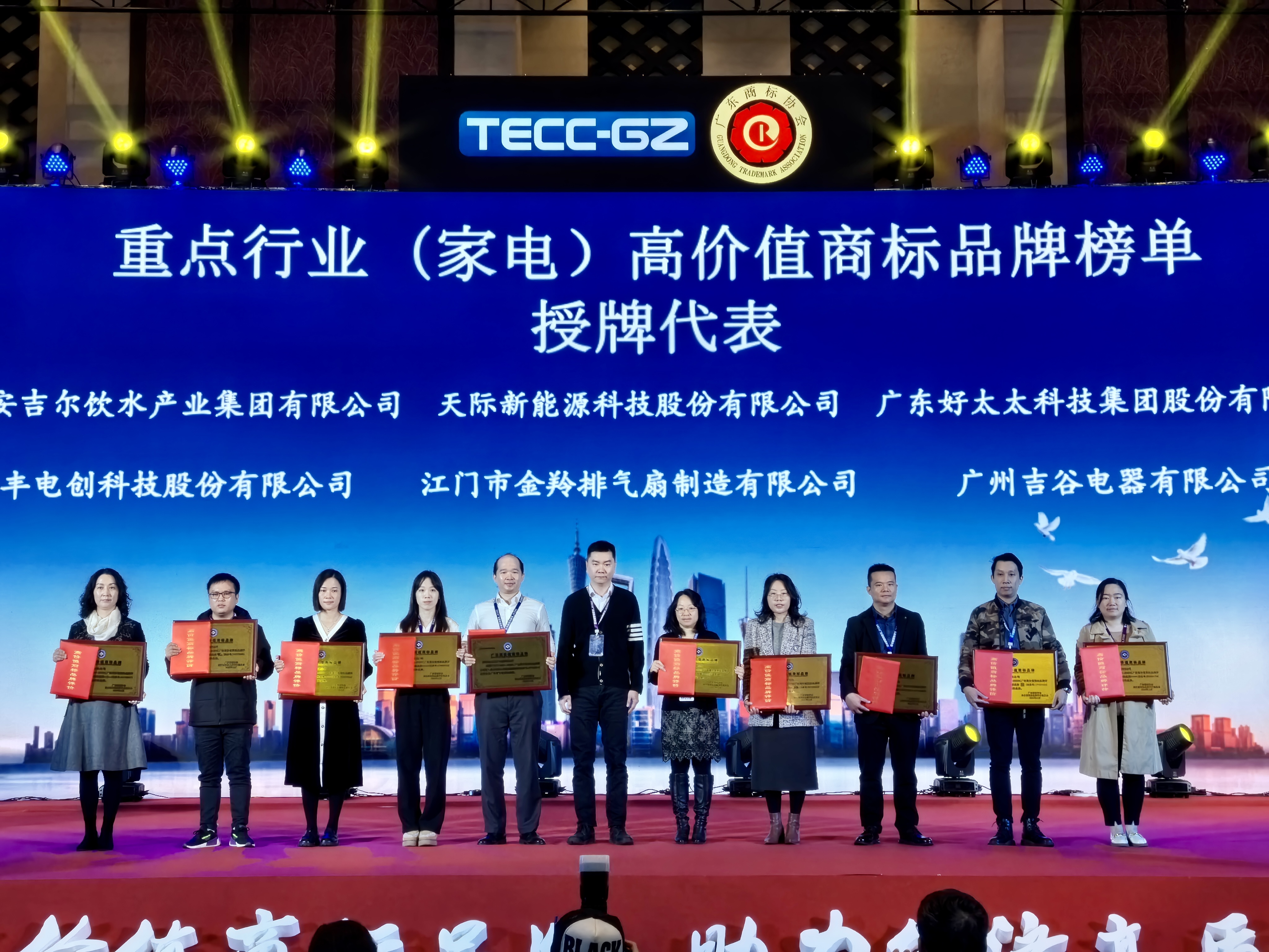 �齫����2��(�й���)�ٷ���վ-��Ϸ���