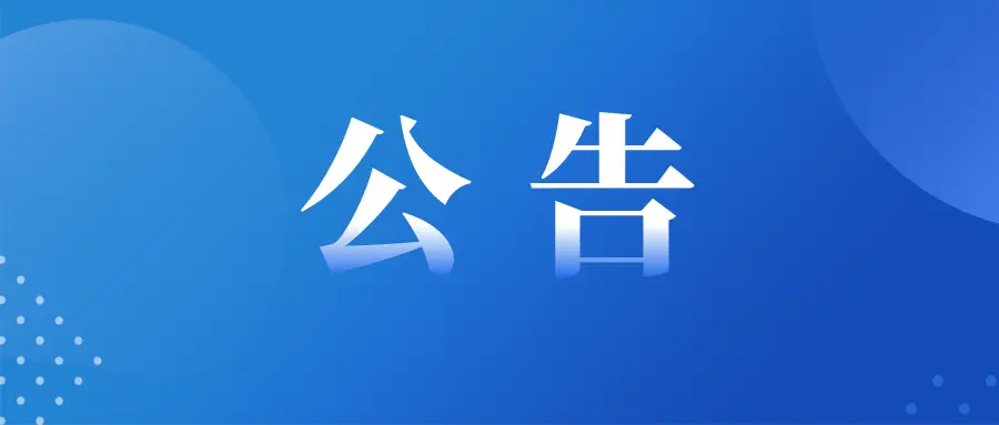 首页-BBIN宝盈集团官方网站