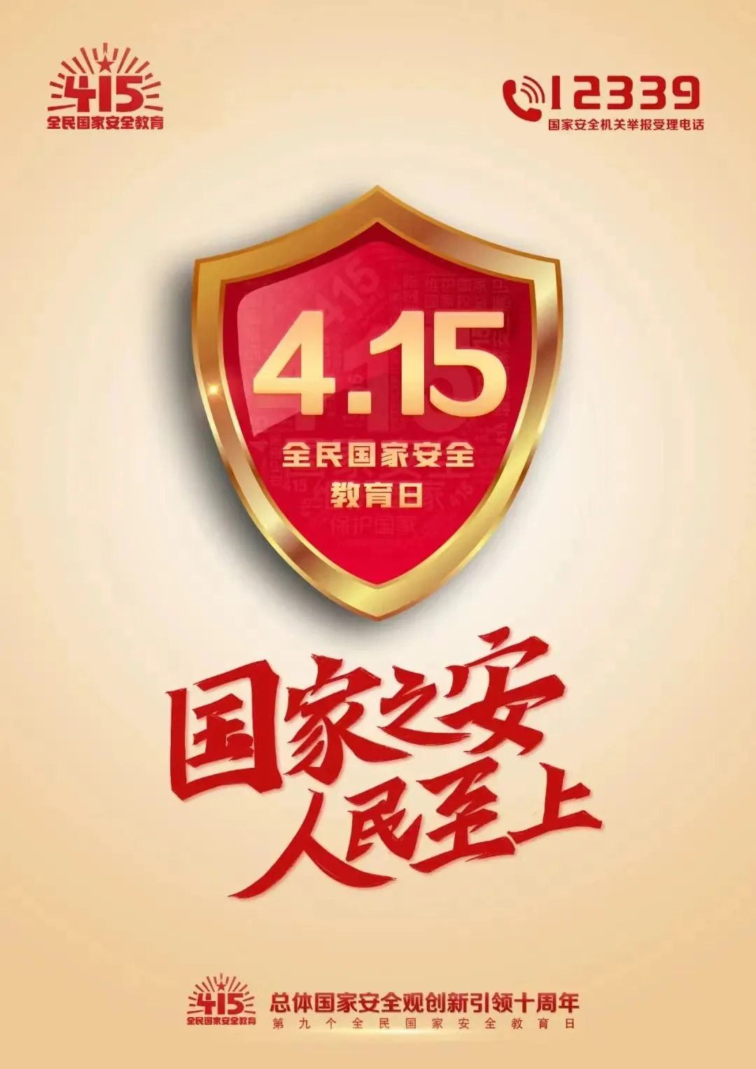 首页-BBIN宝盈集团官方网站